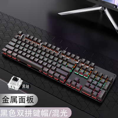 真机械键盘电竞游戏104键台式机笔记本电脑有线外接网吧网咖专用吃鸡办公网咖蒸汽朋克复古外设LOL键盘男生女生混光黑色黑轴