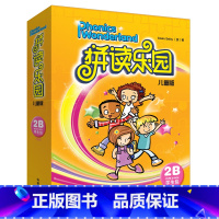 [正版]外研社拼读乐园儿童版学生包2B升级版(可点读)