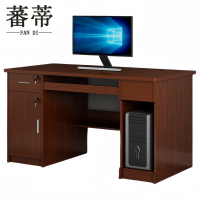 蕃蒂办公桌1.8米张