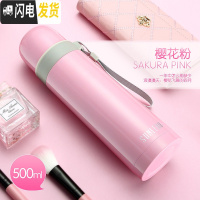 三维工匠保温杯男女士便携韩版清新小学生大容量杯子不锈钢儿童水杯 级款-内外304-粉色