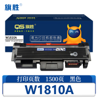 旗胜 硒鼓 W1810A 支