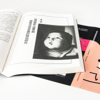 [M]汉语儿童早期阅读与读写能力发展研究 周兢 著 周兢 编 -9787567550957