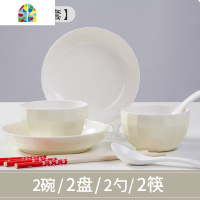 爱马式网红可爱24件碗碟套装家用简约风情侣方形面汤碗盘单个餐具 FENGHOU 爱马式蓝6碗6盘6小勺6筷