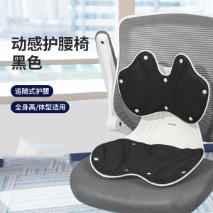 佳奥(JAGO)动感护腰椅 黑色