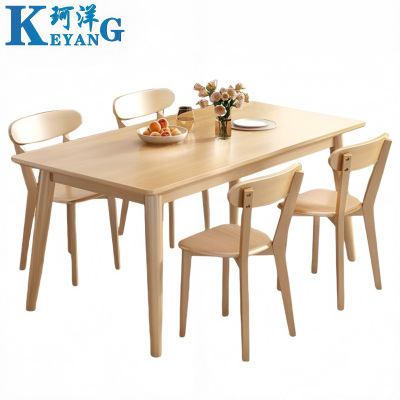 珂洋 餐桌椅 一桌四椅150*80*75cm(路易斯椅) 套