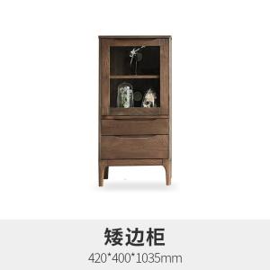 森美人日式纯实木立柜橡木电视机组合边柜黑胡桃色酒柜客厅展示柜