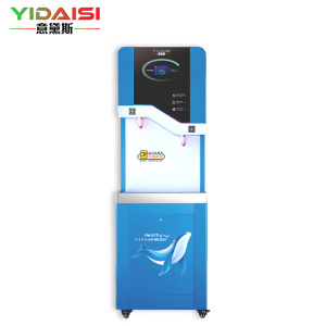 意黛斯 YIDAISI 商用直饮机立式开水器工厂公司学校校园直饮水机RO反渗透净水器YDSZY-2AH一开一温
