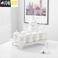 三维工匠水具套装陶瓷茶杯套装家用客厅水杯简约欧式耐热茶具杯子冷水壶 天使之翼配花边高盘+6杯盖