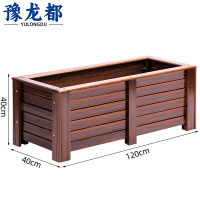 豫龙都户外花箱木质个