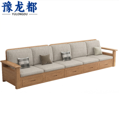 豫龙都 商务沙发 木质 张