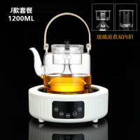 乐么电陶炉煮茶家用迷你功夫养生蒸煮茶器小电热泡茶机光波电磁炉智能保温防干烧[白色+J款耐高温玻璃壶]