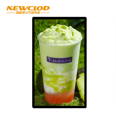 钮鹿客/NEWCLOD 15.6英寸 纯平款 液晶广告机 医疗分诊屏 智慧门牌 显示器 数字标牌 安卓 海报一体机