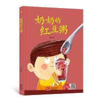 正版新书]奶奶的红豆粥何文楠著9787510177569