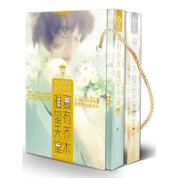 正版新书]夏有乔木雅望天堂:精装纪念版籽月9787531339564