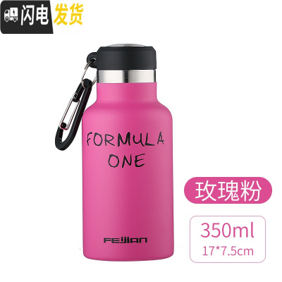 三维工匠保温杯男士女大容量运动水杯学生杯子便携简约户外不锈钢保温水瓶 玫瑰粉350送瓶刷+杯套