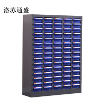 洛苏通盛文件柜抽屉式工具收纳柜75抽蓝色小号抽屉无门标准款