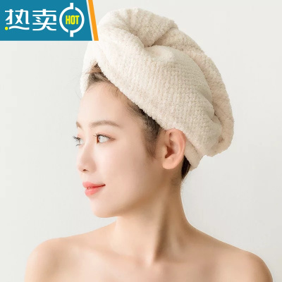 敬平干发帽快速擦干头发包头毛巾快干洗完头发的包头干湿帽直接戴干饭 加厚款[奶白色]