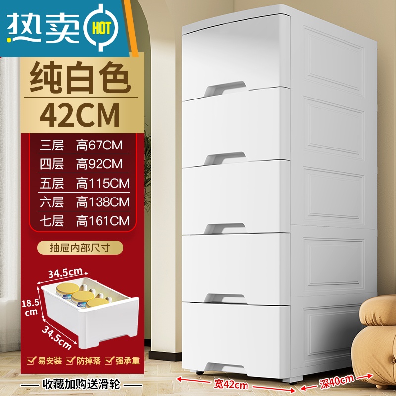 敬平加深大容量抽屉式收纳柜塑料多层衣服收纳箱儿童玩具家用储物箱子