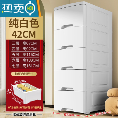 敬平加深大容量抽屉式收纳柜塑料多层衣服收纳箱儿童玩具家用储物箱子
