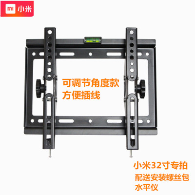 专用电视机挂架通用挂墙壁挂支架4C4A32-40-43-49-50-55-70寸 小米32寸专拍可调节角度款