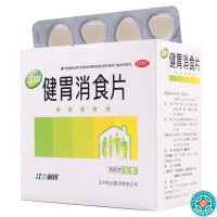 [10盒]江中健胃消食片0.8g*160片/盒*10盒健胃消食消化不良脾胃虚弱