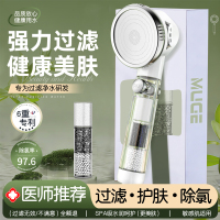 英国花洒过滤器带滤芯淋浴喷头洗澡家用浴室净化除氯增压套装1822
