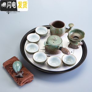 三维工匠日式功夫茶具套装家用简约陶瓷茶盘粗陶喝茶茶壶茶杯整套茶道茶台 枯木逢春炫锤纹10头+茶盘