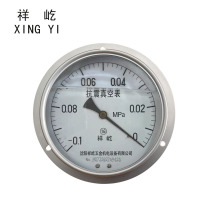 祥屹 耐震真空压力表轴向带边 YTN150ZT 块