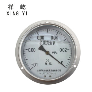 祥屹 耐震真空压力表轴向带边 YTN150ZT 块