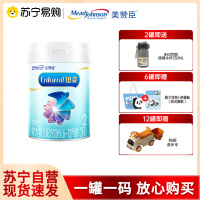 美赞臣铂睿A2蛋白系列较大婴儿奶粉(6-12月龄2段)850g/罐