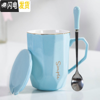 三维工匠ins北欧水杯女创意马克杯定制简约咖啡杯办公室文艺陶瓷杯子带盖