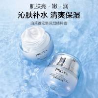 珀莱雅密集保湿面霜补水锁水清爽不黏腻护肤品国货50g