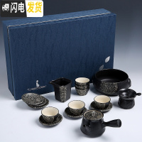 三维工匠茶具套装家用简约现代客厅办公室整套黑陶瓷功夫茶壶茶杯茶盘茶道 2434-17头丝绸之路侧把壶茶洗杯垫-礼盒装
