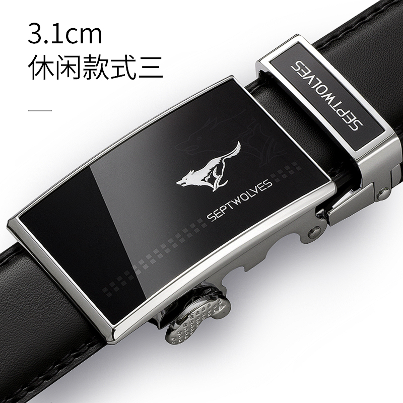 七匹狼 皮带男真牛皮自动扣皮带商务休闲裤带中青年腰带 7A01036532(黑色)