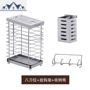 家用放刀架厨房用品 304不锈钢多功能菜刀架置物架刀具收纳刀座盒 三维工匠