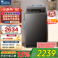 小天鹅(LittleSwan)10KG波轮洗衣机全自动 水魔方小乌梅超微净泡直驱变频TB10VE40D