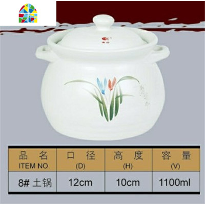 封后砂锅炖锅陶瓷 煲汤 明火可高温家用汤锅 土锅 炖煲 粥煲 FEN 13#白4300毫升(炖一整只鸡)建议4-6人使用
