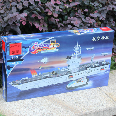 积木玩具赤蛇号企业号航空母舰队驱逐舰模型巡洋军事战舰航空母舰113