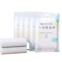 洁丽雅一次性浴巾五条装加厚大号旅游珍珠纹酒店便携浴巾MRJ040