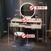 北欧带灯梳妆台卧室 ins风轻奢收纳柜一体创意现代简约化妆台