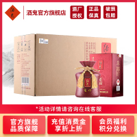 [官方旗舰店]酒鬼酒 老坛T6礼盒装 馥郁香型白酒 52度500ml*6瓶 整箱装