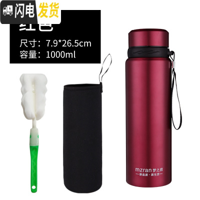 三维工匠304不锈钢大容量保温杯1200户外男车载泡茶杯子女便携儿童800 加厚1000红色送杯刷十杯套