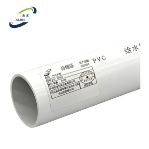 悉金 PVC水管 XJ - DN63 米