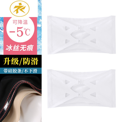 Ideamini无肩带抹胸内衣女防走光裹胸式聚拢美背文胸网红冰丝内搭夏季薄款抹胸