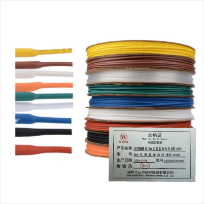 沃尔woer热缩套管电器热收缩管绝缘环保阻燃套管 Φ8.0mm 红 黄 蓝 绿 白 棕 透明 (100米/卷)