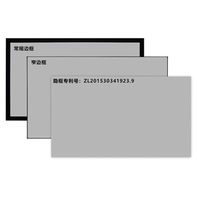 经科JK平面画框幕布无边框H3-LLR/W2长焦抗光幕80寸16:9投影幕布1.2倍增益