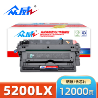 众威硒鼓5200LX黑 支