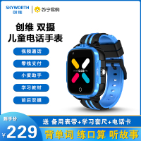 创维儿童智能电话手表4G全网通前侧双摄智能学习视频通话语音微聊定位防水拍照机器人 蓝色