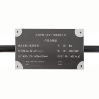 华科中缆 电线 ZC-RVV-450/750V-5×6 米