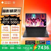 惠普(HP)暗影精灵11 OMEN 16-am0000TX游戏本笔记本电脑(14代i7-14650HX RTX5060 16G 1TBSSD QHD240Hz)